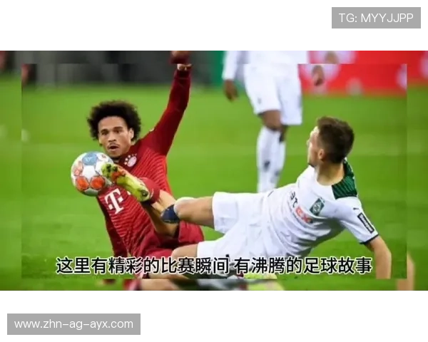 足球德甲断球反击射门非常精彩的瞬间解码