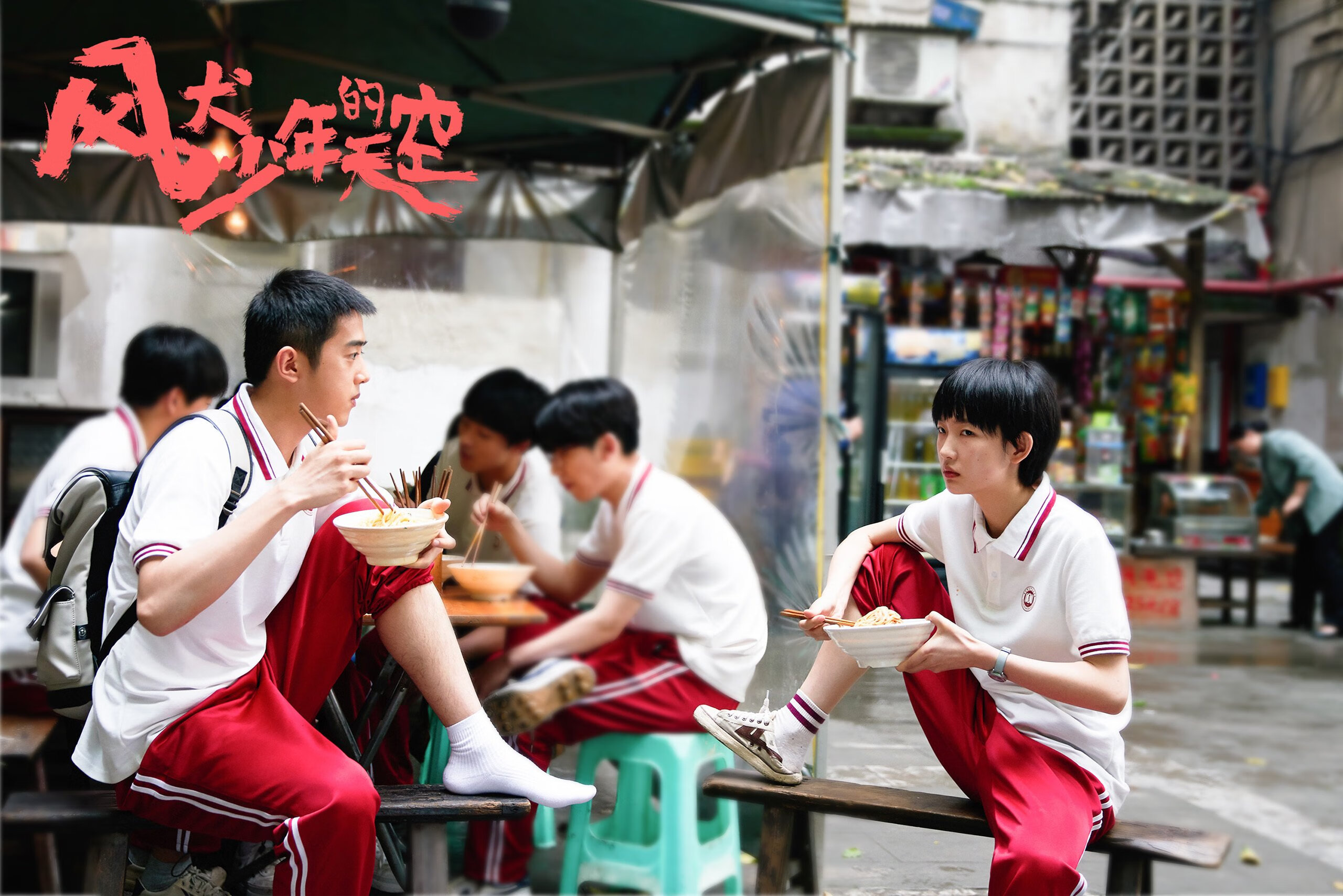 爱游戏体育账号注册-校园篮球竞赛密度为何难以提升，学校篮球比赛竞赛规程